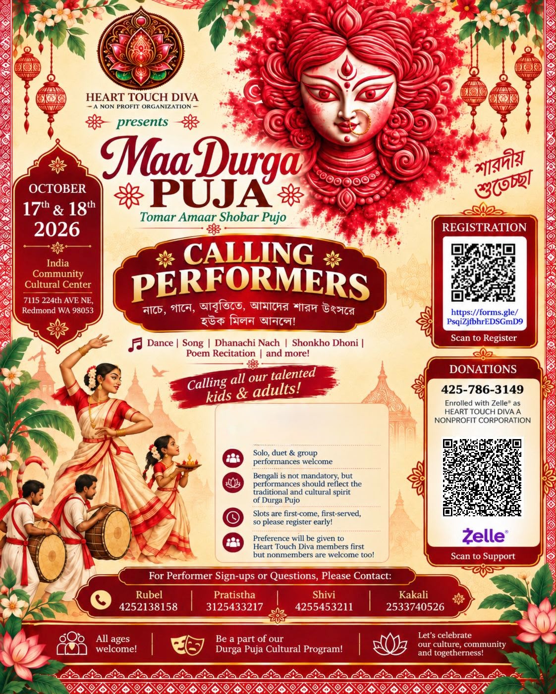 Calling performers for Maa Durga Puja cultural program